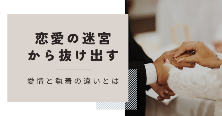 30代女性