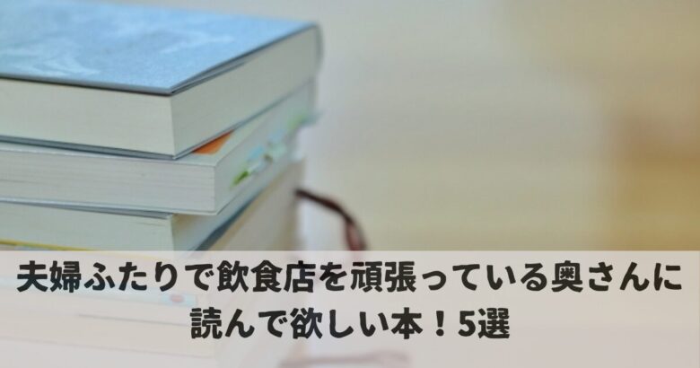 おすすめ本画像